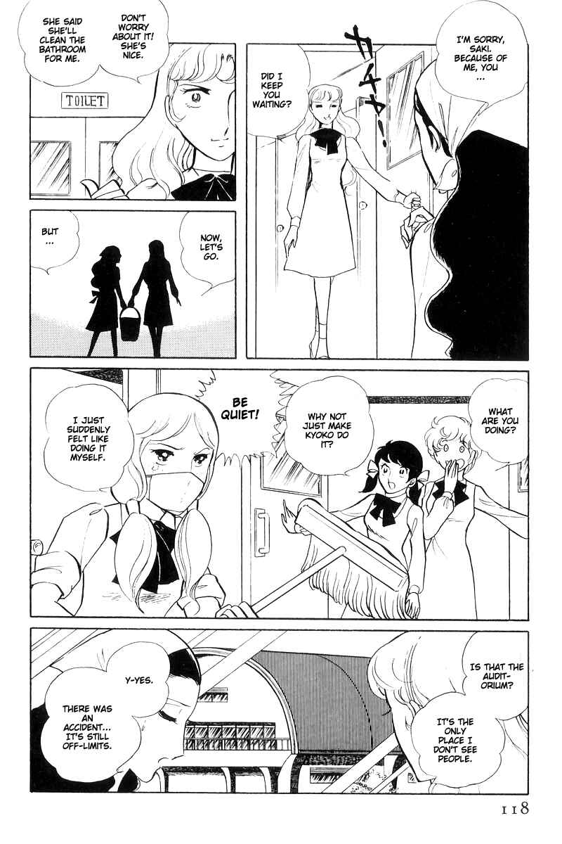 Page 24 Chapter 14.3 Sukeban Deka
