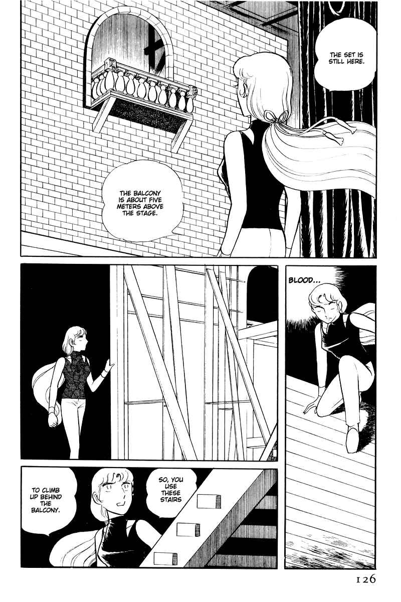 Page 32 Chapter 14.3 Sukeban Deka