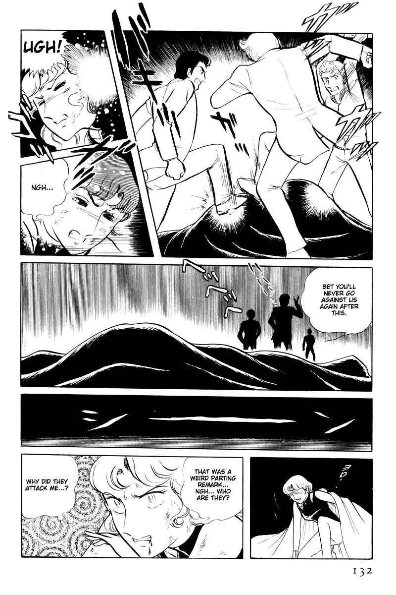 Page 38 Chapter 14.3 Sukeban Deka