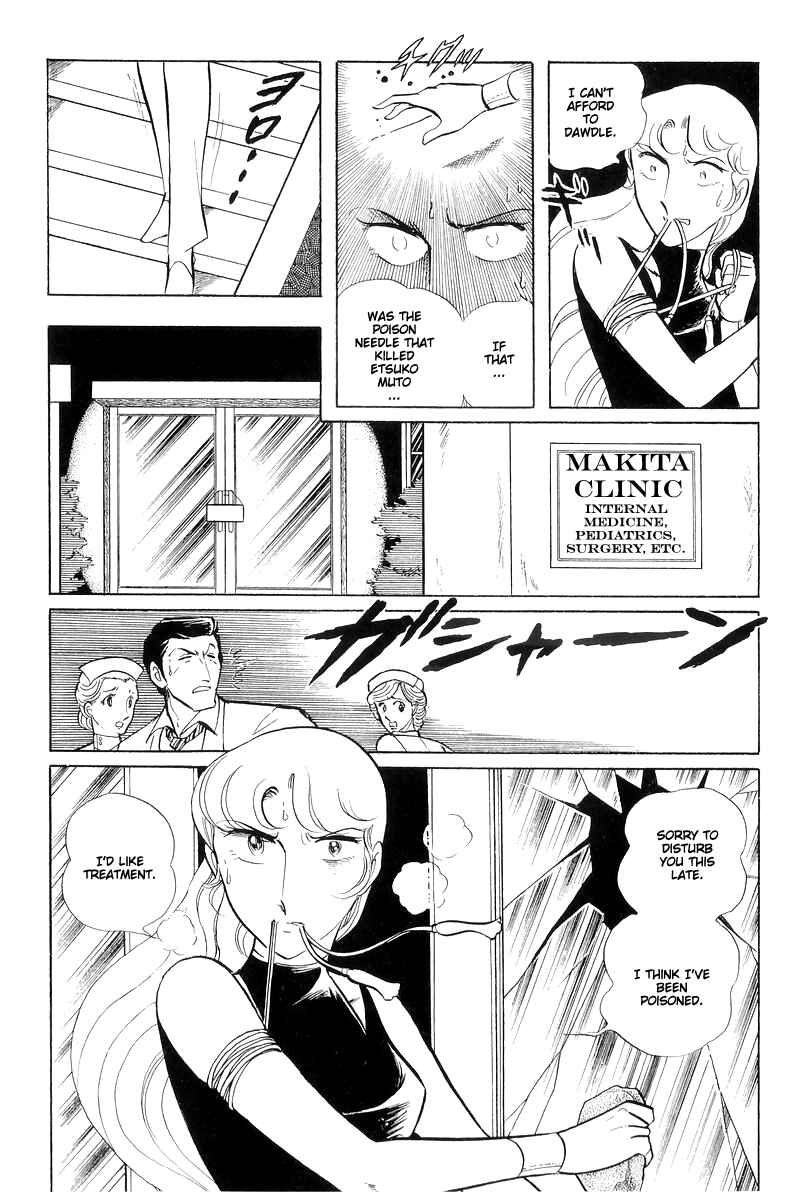 Page 39 Chapter 14.3 Sukeban Deka