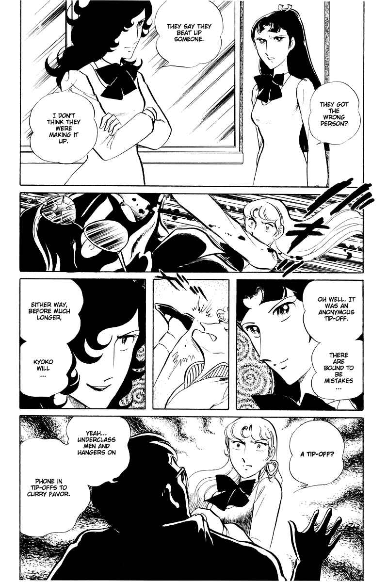 Page 48 Chapter 14.3 Sukeban Deka