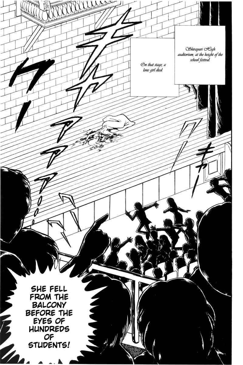 Page 7 Chapter 14.3 Sukeban Deka