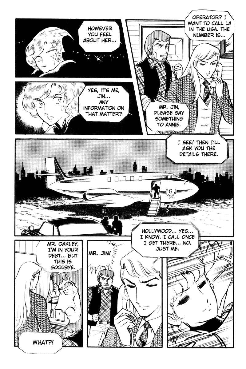 Page 10 Chapter 22 Sukeban Deka