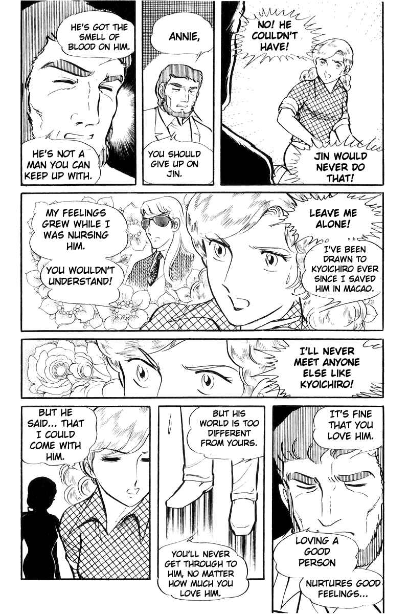 Page 101 Chapter 22 Sukeban Deka