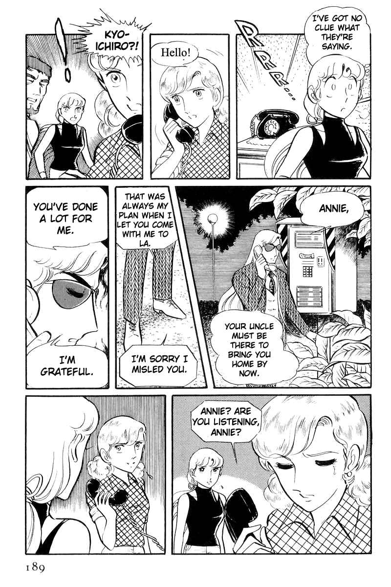 Page 102 Chapter 22 Sukeban Deka