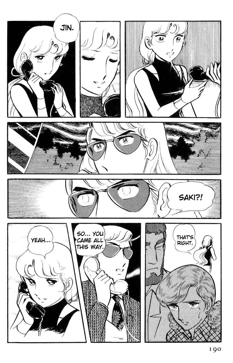 Page 103 Chapter 22 Sukeban Deka