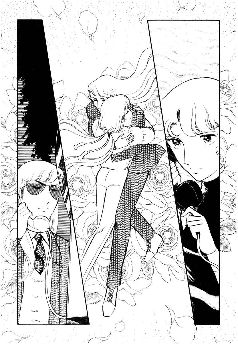 Page 104 Chapter 22 Sukeban Deka
