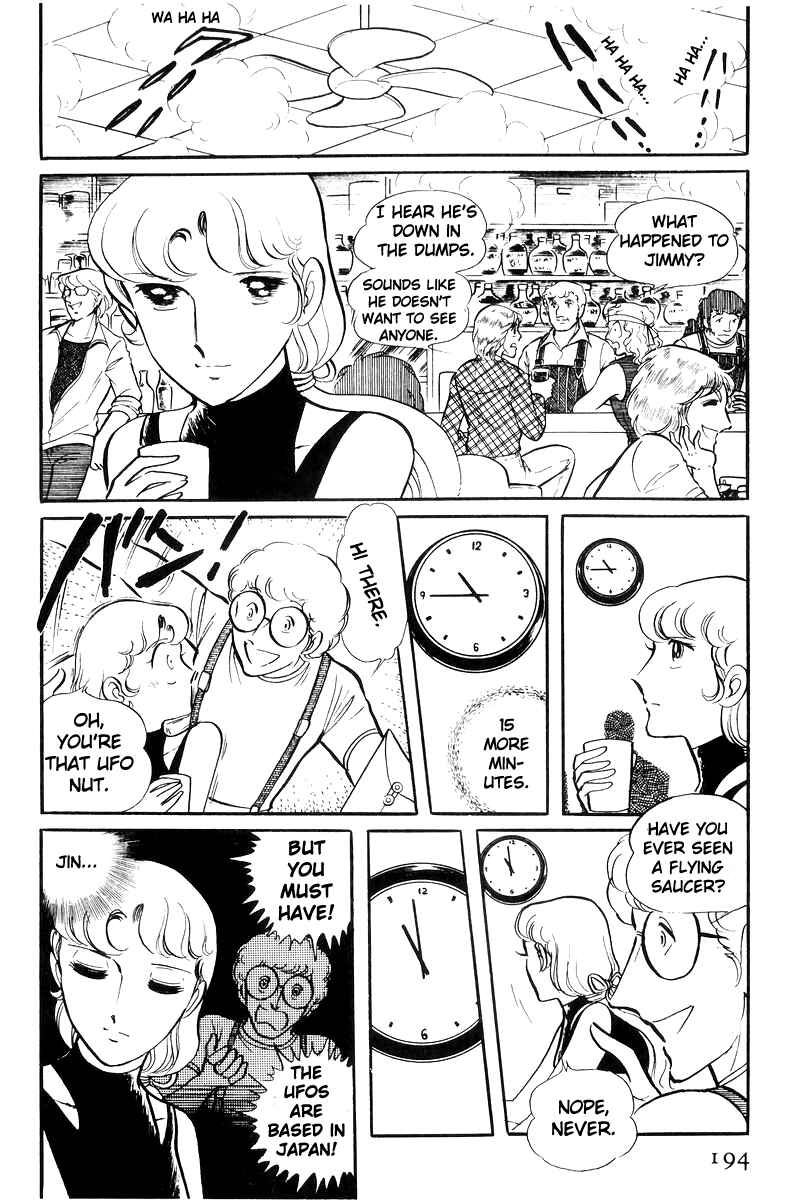 Page 107 Chapter 22 Sukeban Deka