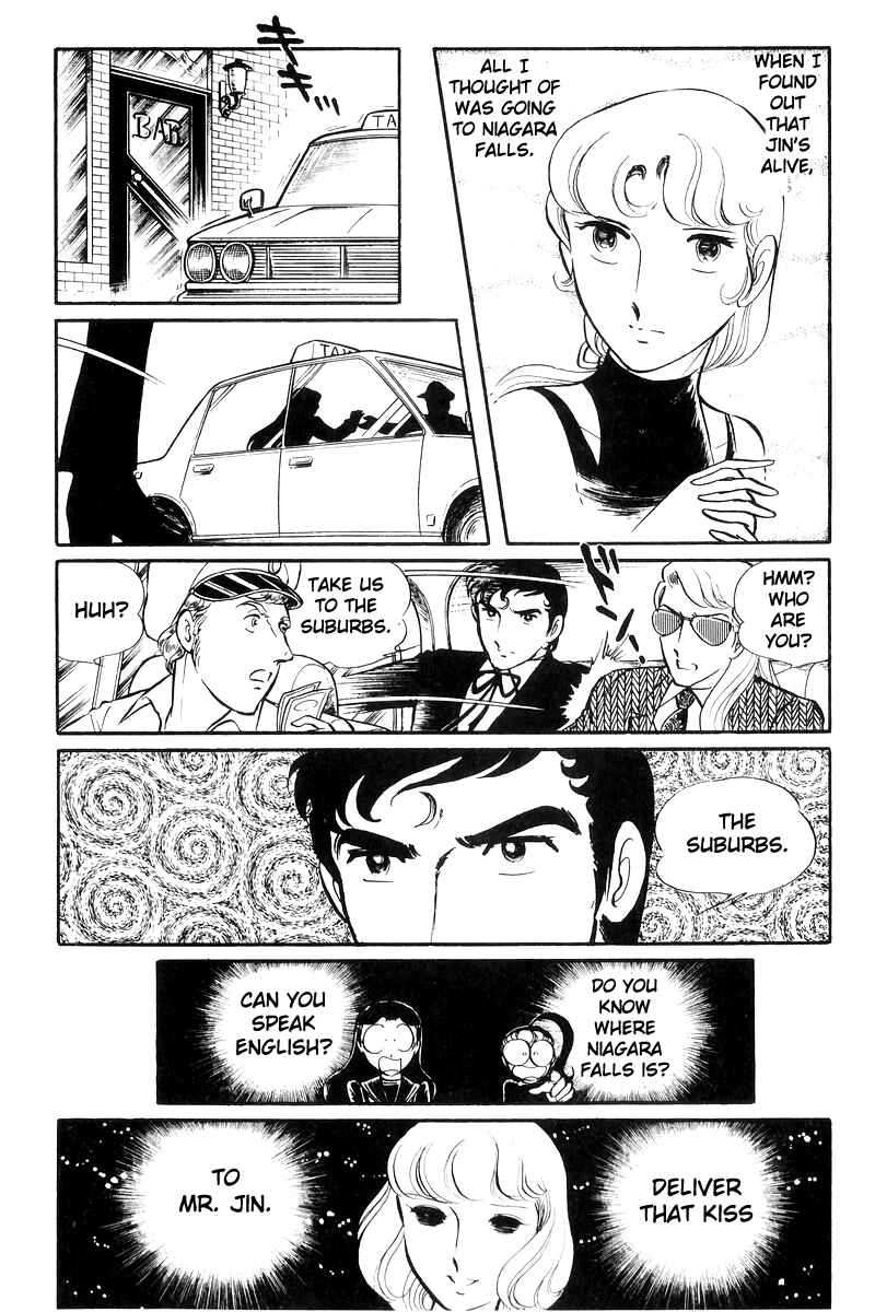 Page 108 Chapter 22 Sukeban Deka