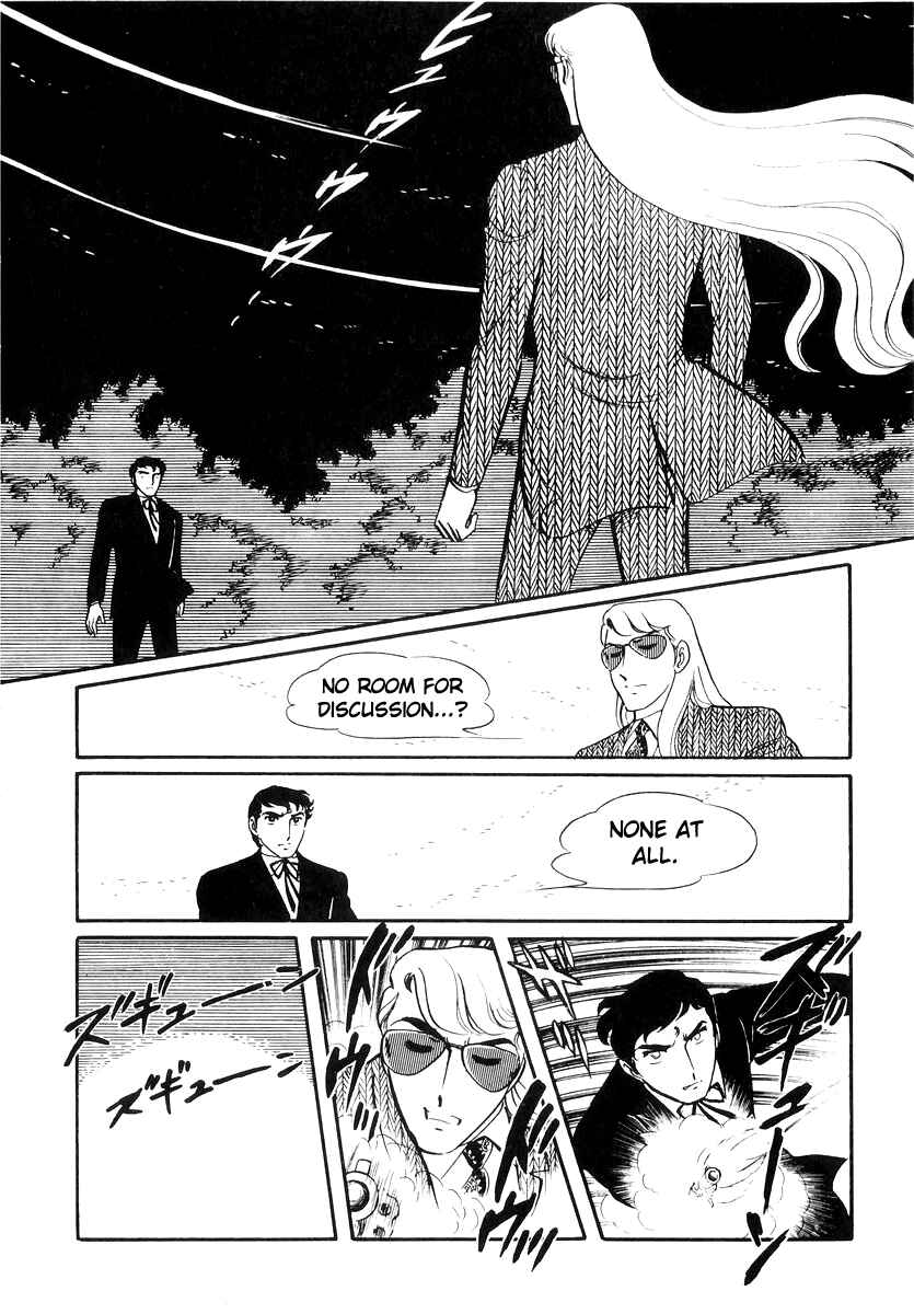 Page 111 Chapter 22 Sukeban Deka