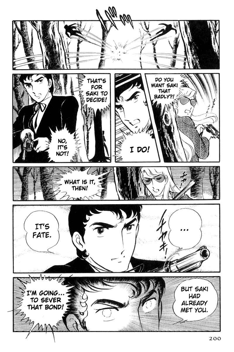 Page 113 Chapter 22 Sukeban Deka
