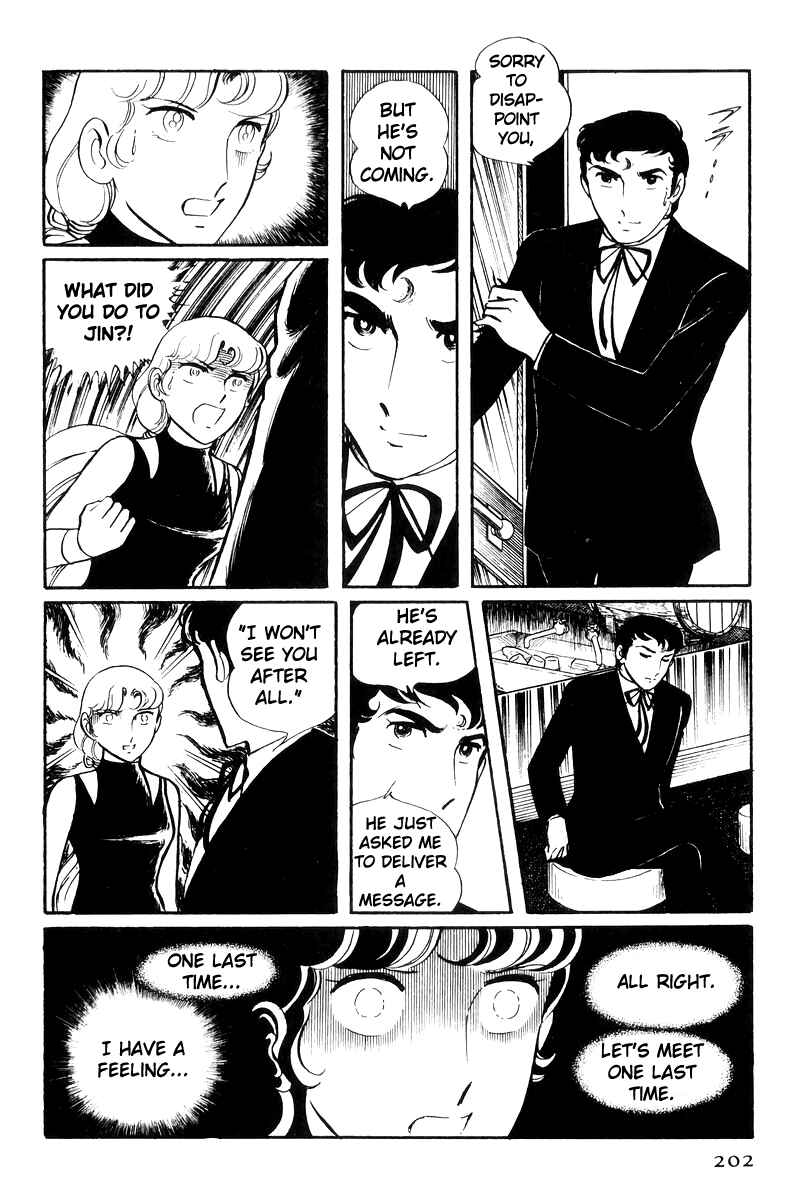 Page 115 Chapter 22 Sukeban Deka