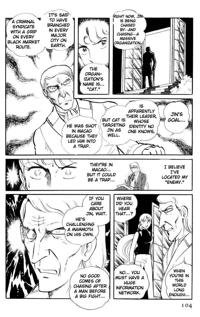Page 17 Chapter 22 Sukeban Deka
