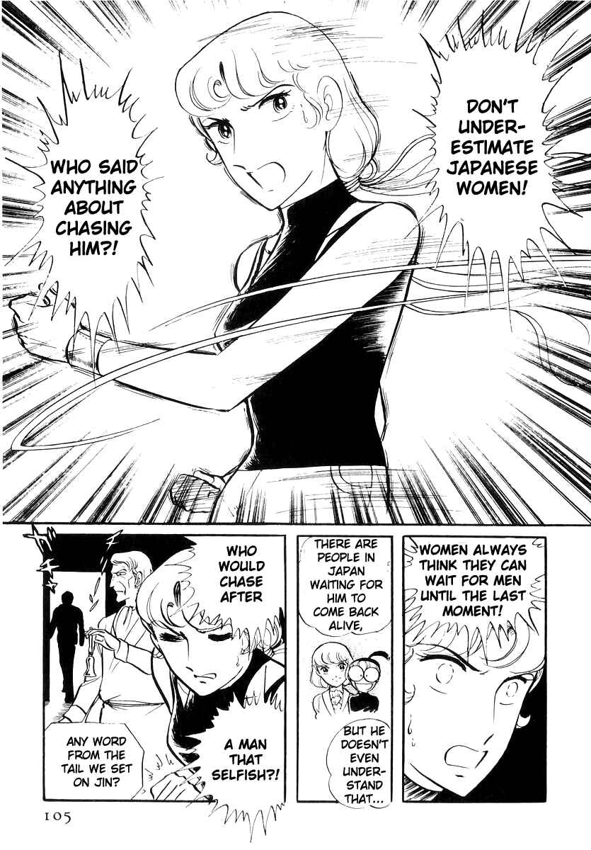 Page 18 Chapter 22 Sukeban Deka