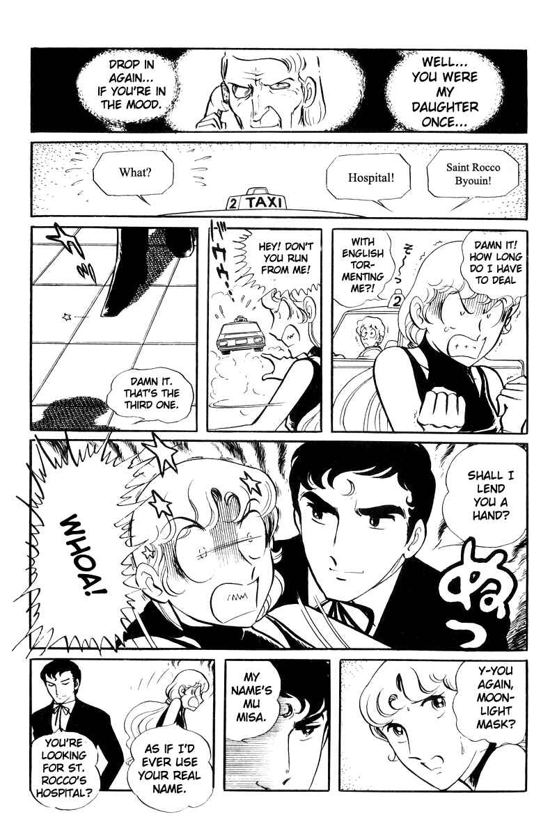 Page 20 Chapter 22 Sukeban Deka