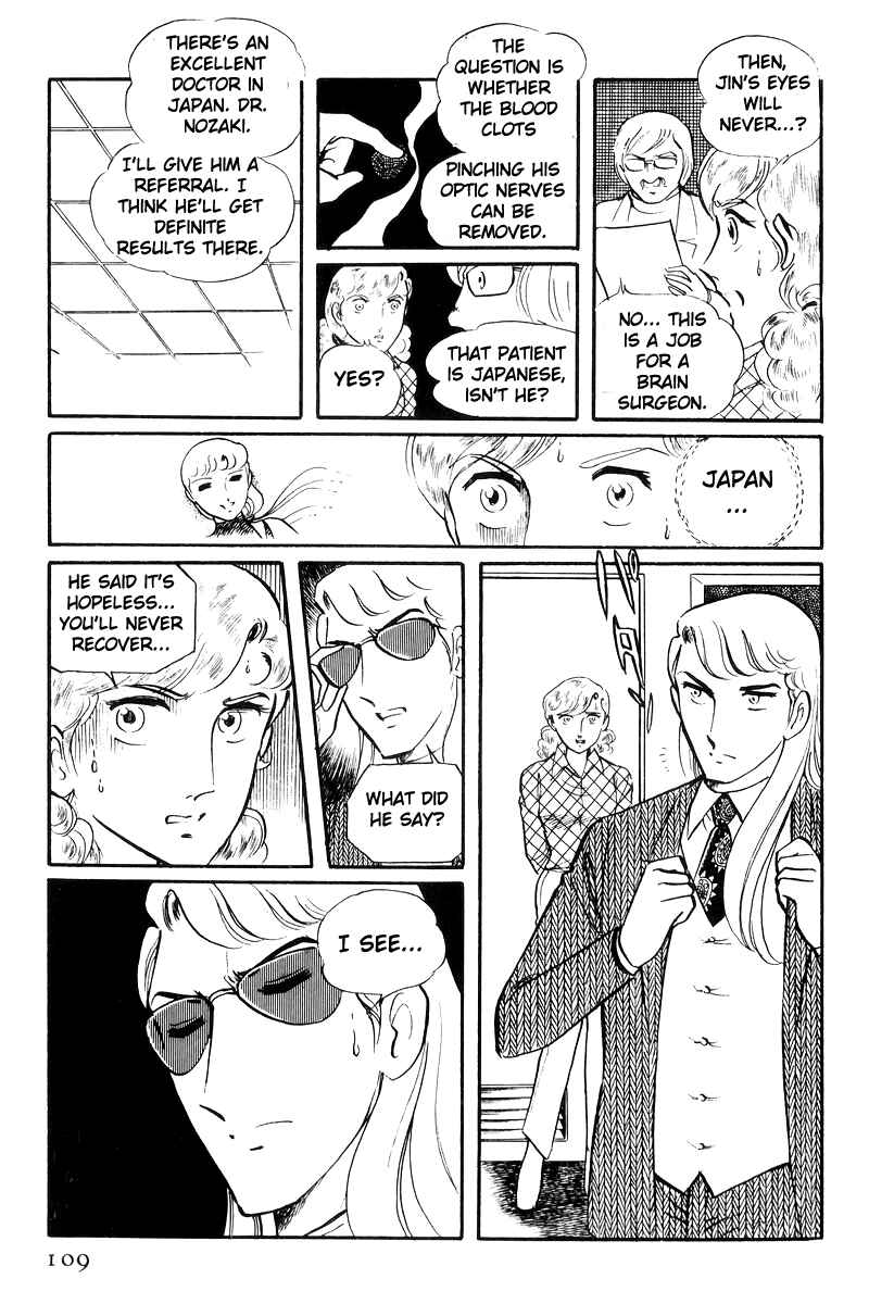 Page 22 Chapter 22 Sukeban Deka