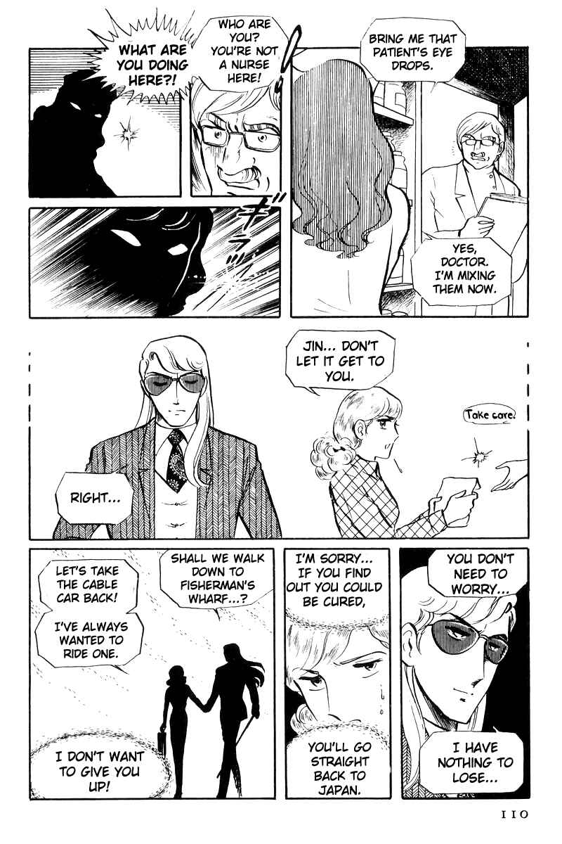 Page 23 Chapter 22 Sukeban Deka