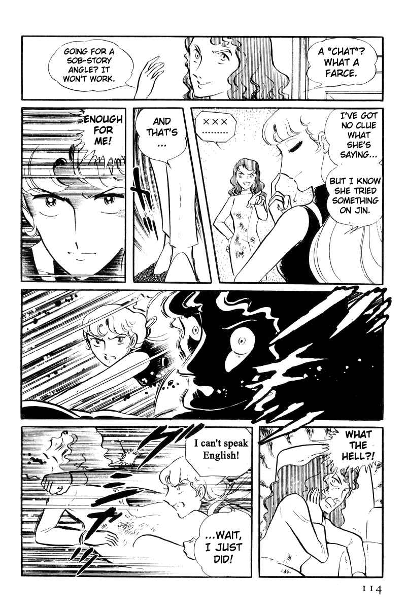 Page 27 Chapter 22 Sukeban Deka
