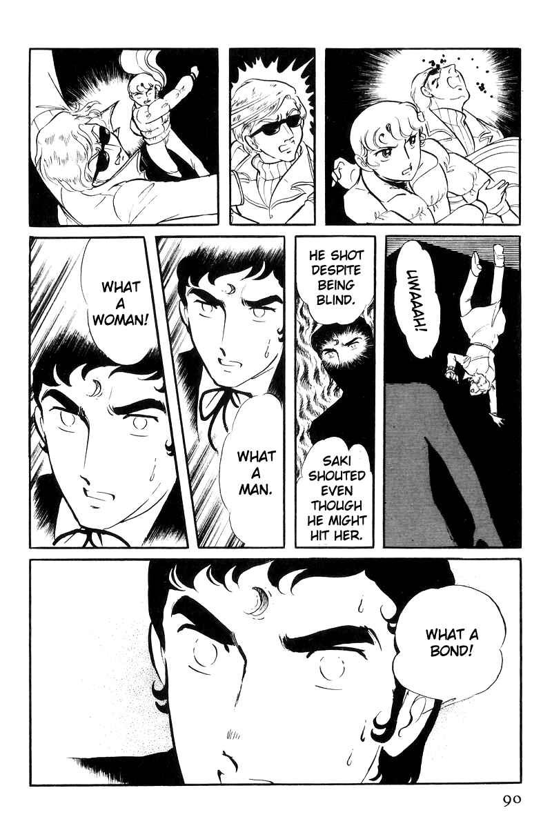 Page 3 Chapter 22 Sukeban Deka