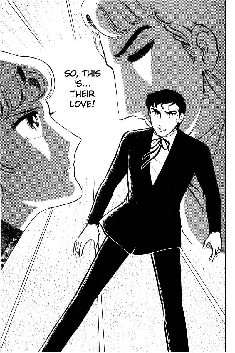 Page 4 Chapter 22 Sukeban Deka