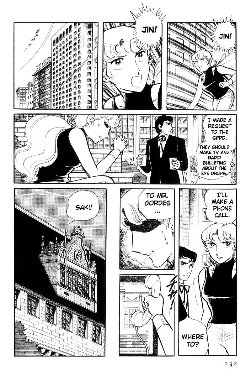 Page 45 Chapter 22 Sukeban Deka