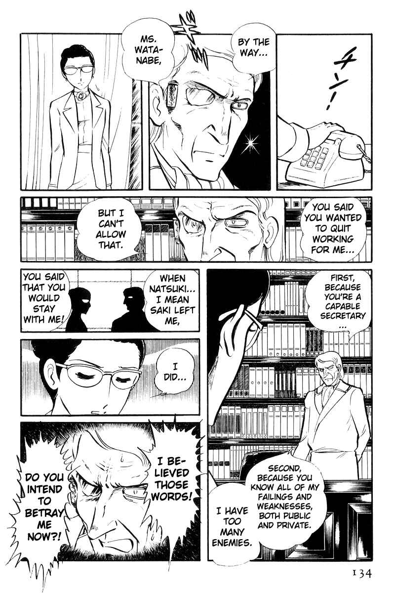 Page 47 Chapter 22 Sukeban Deka