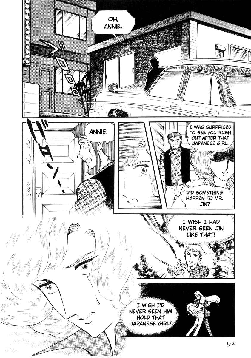 Page 5 Chapter 22 Sukeban Deka