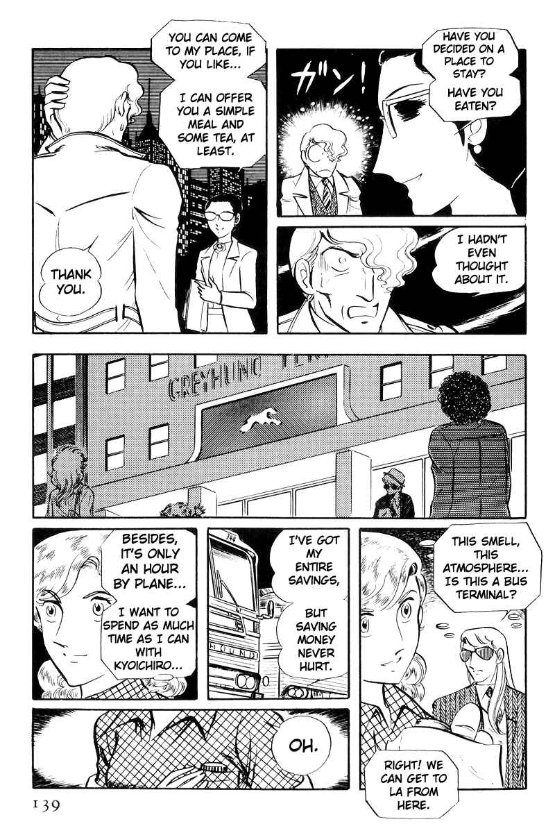 Page 52 Chapter 22 Sukeban Deka