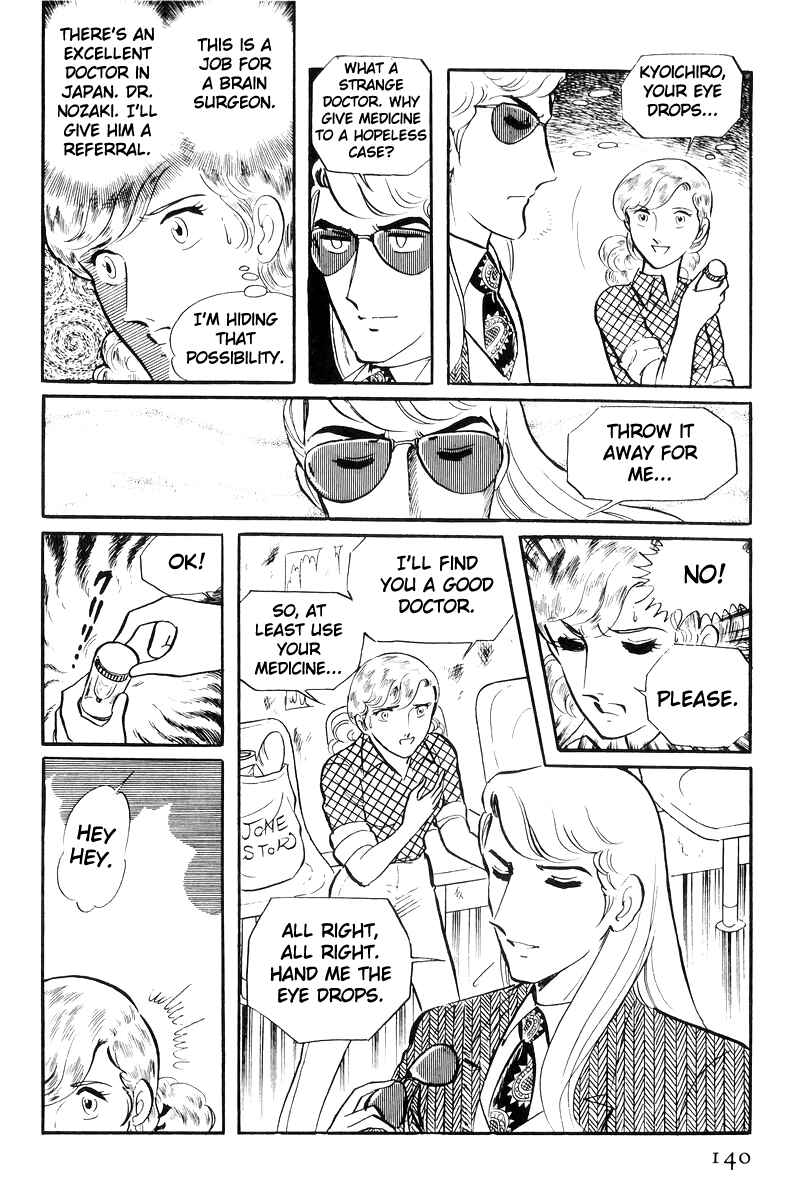 Page 53 Chapter 22 Sukeban Deka