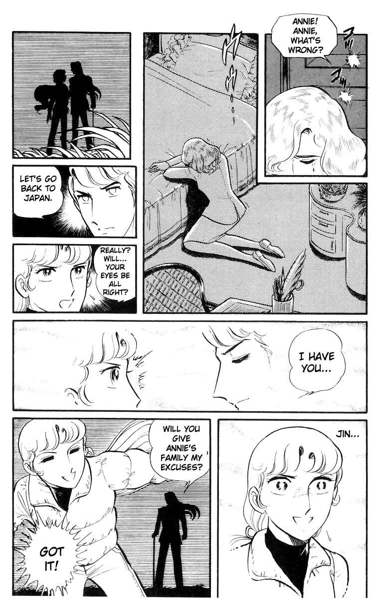 Page 6 Chapter 22 Sukeban Deka