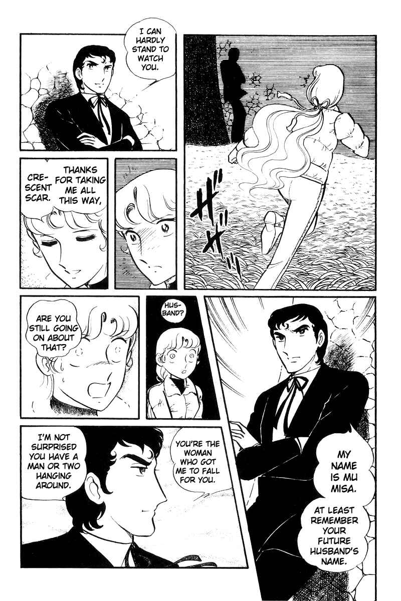 Page 7 Chapter 22 Sukeban Deka