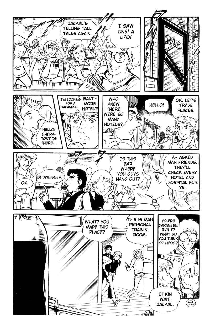 Page 70 Chapter 22 Sukeban Deka