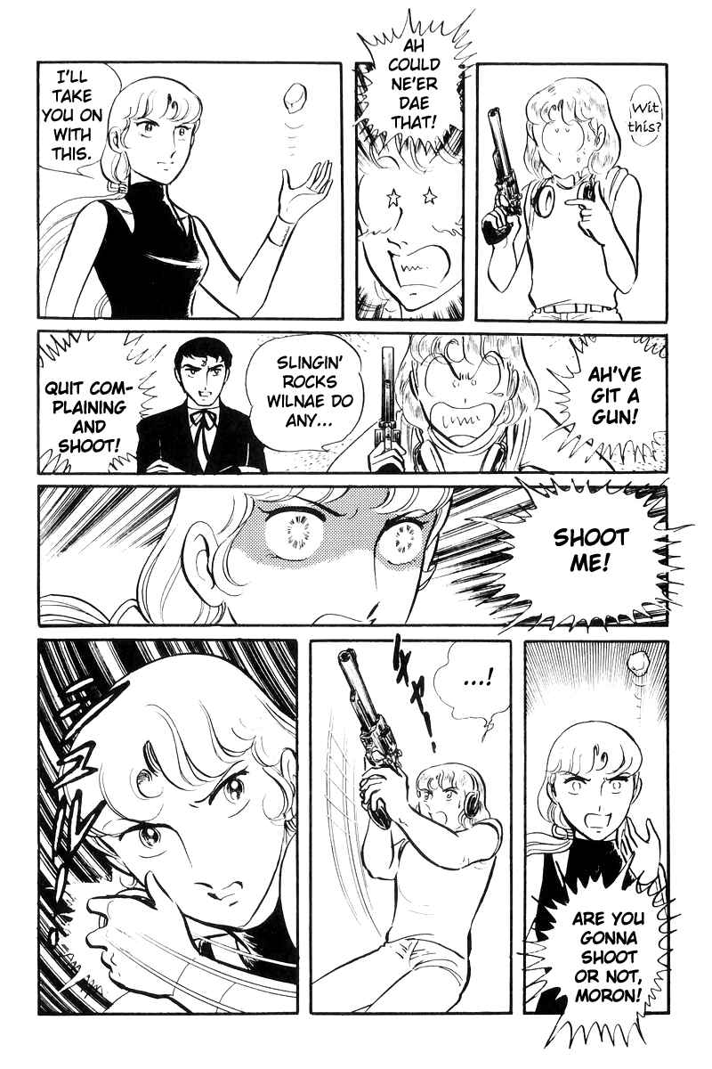 Page 73 Chapter 22 Sukeban Deka