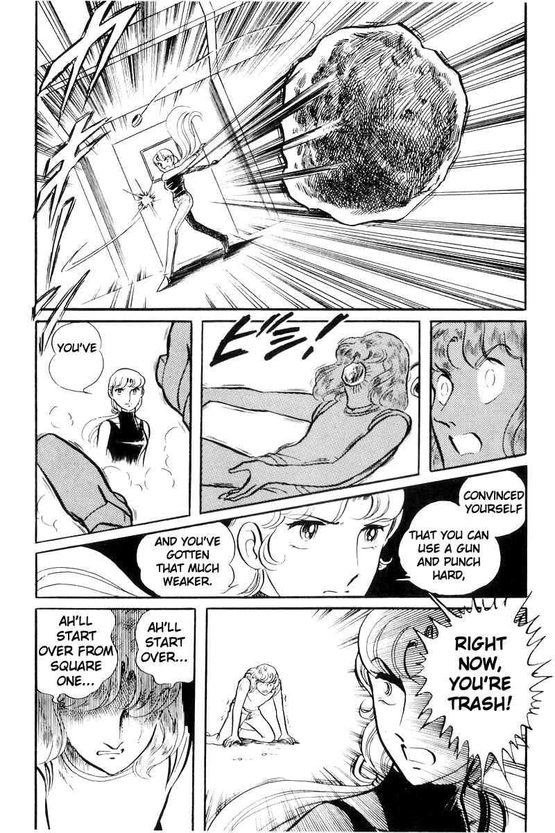 Page 74 Chapter 22 Sukeban Deka