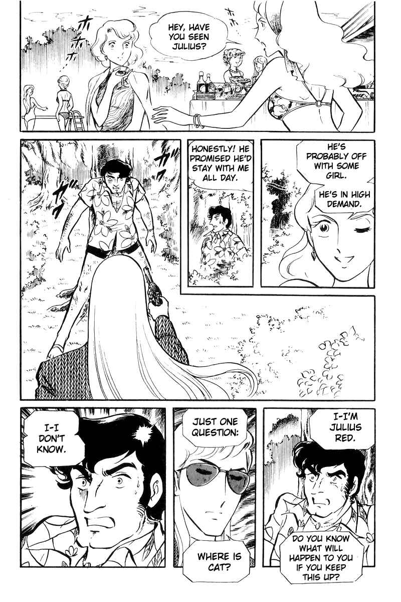 Page 77 Chapter 22 Sukeban Deka