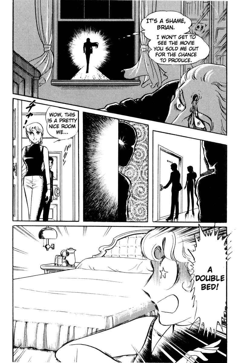 Page 83 Chapter 22 Sukeban Deka