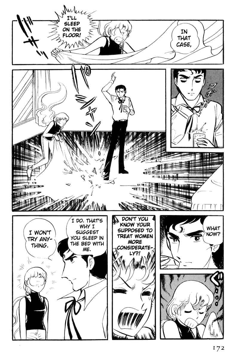 Page 85 Chapter 22 Sukeban Deka