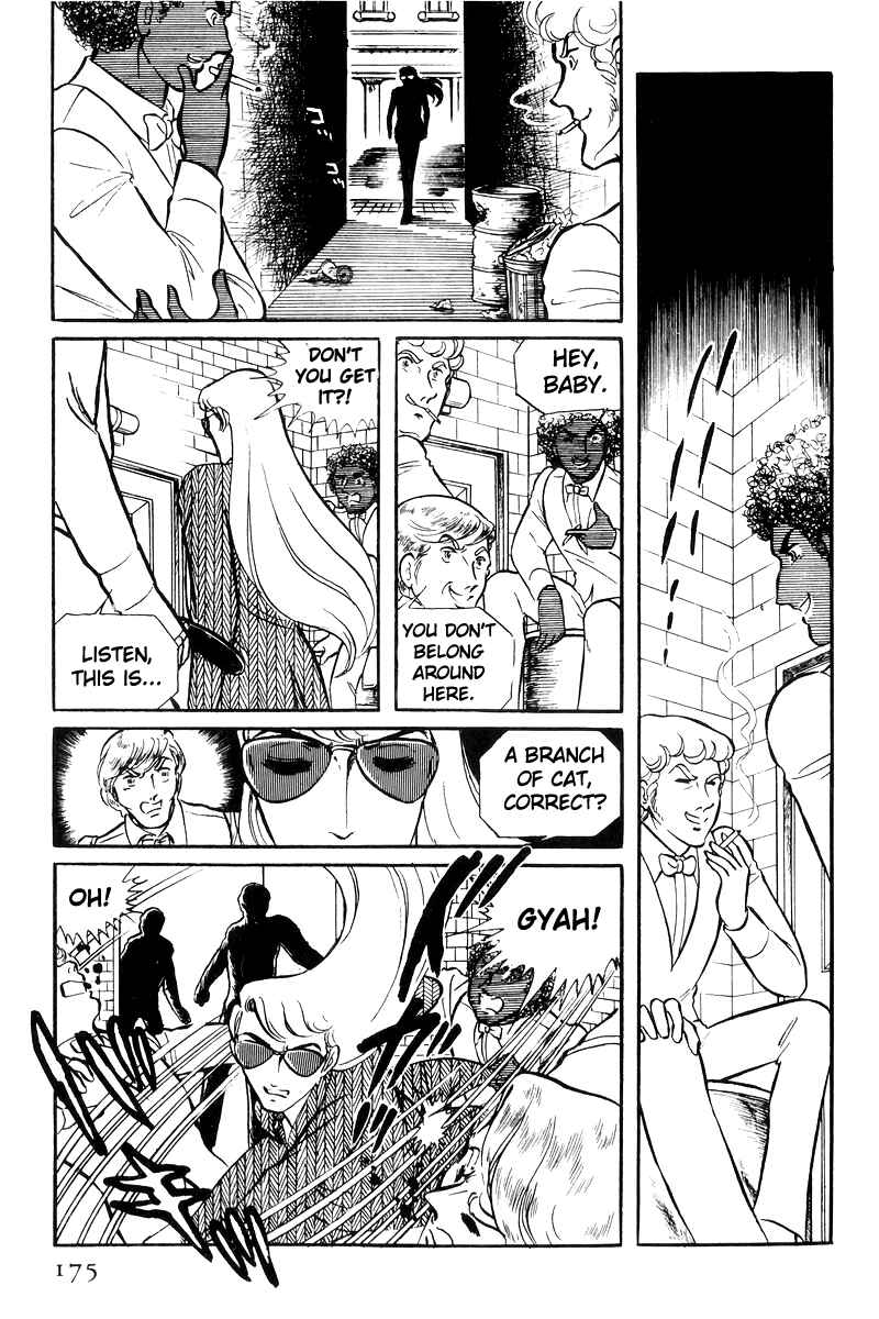 Page 88 Chapter 22 Sukeban Deka
