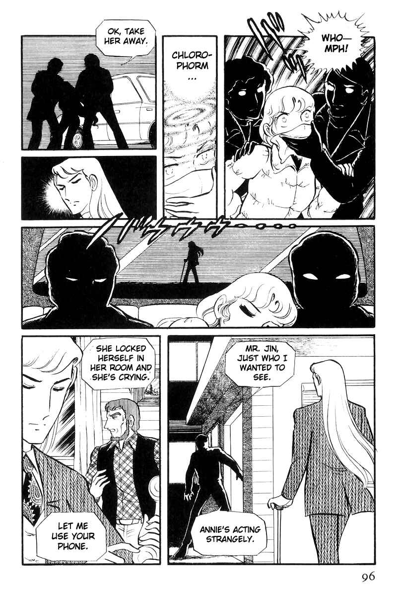 Page 9 Chapter 22 Sukeban Deka