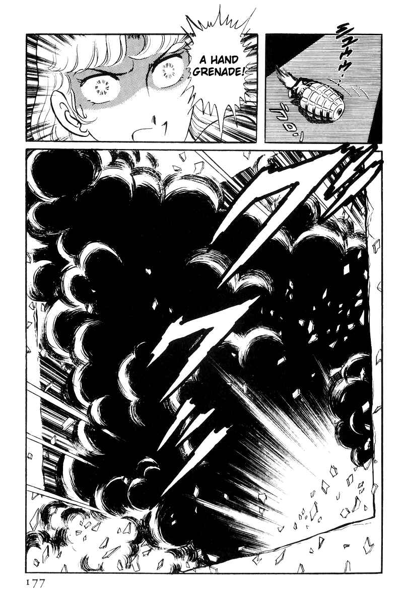 Page 90 Chapter 22 Sukeban Deka