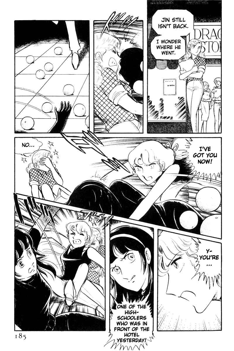 Page 98 Chapter 22 Sukeban Deka