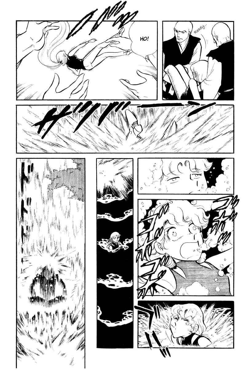 Page 12 Chapter 18 Sukeban Deka