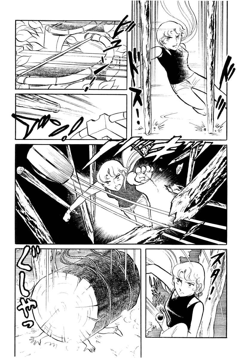 Page 14 Chapter 18 Sukeban Deka