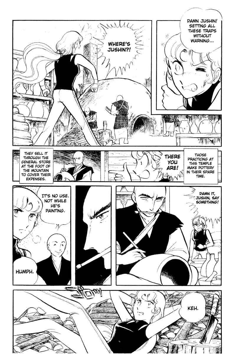 Page 15 Chapter 18 Sukeban Deka