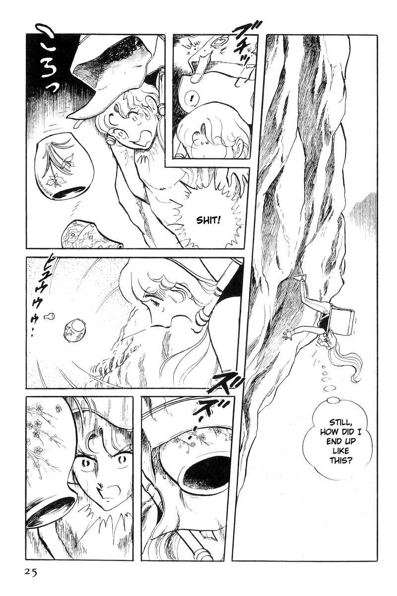 Page 26 Chapter 18 Sukeban Deka