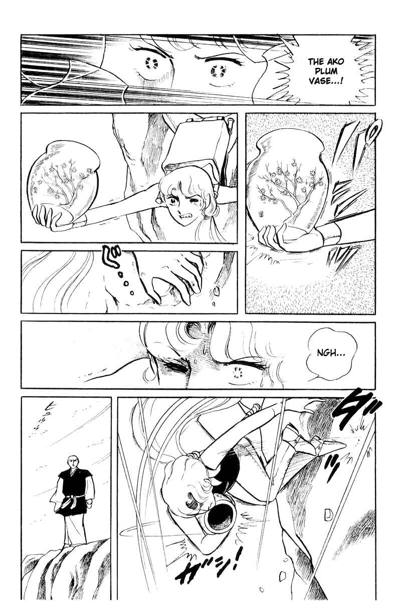 Page 27 Chapter 18 Sukeban Deka