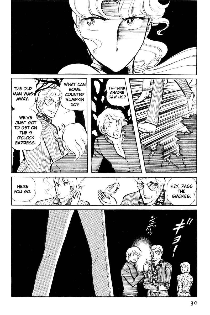 Page 31 Chapter 18 Sukeban Deka