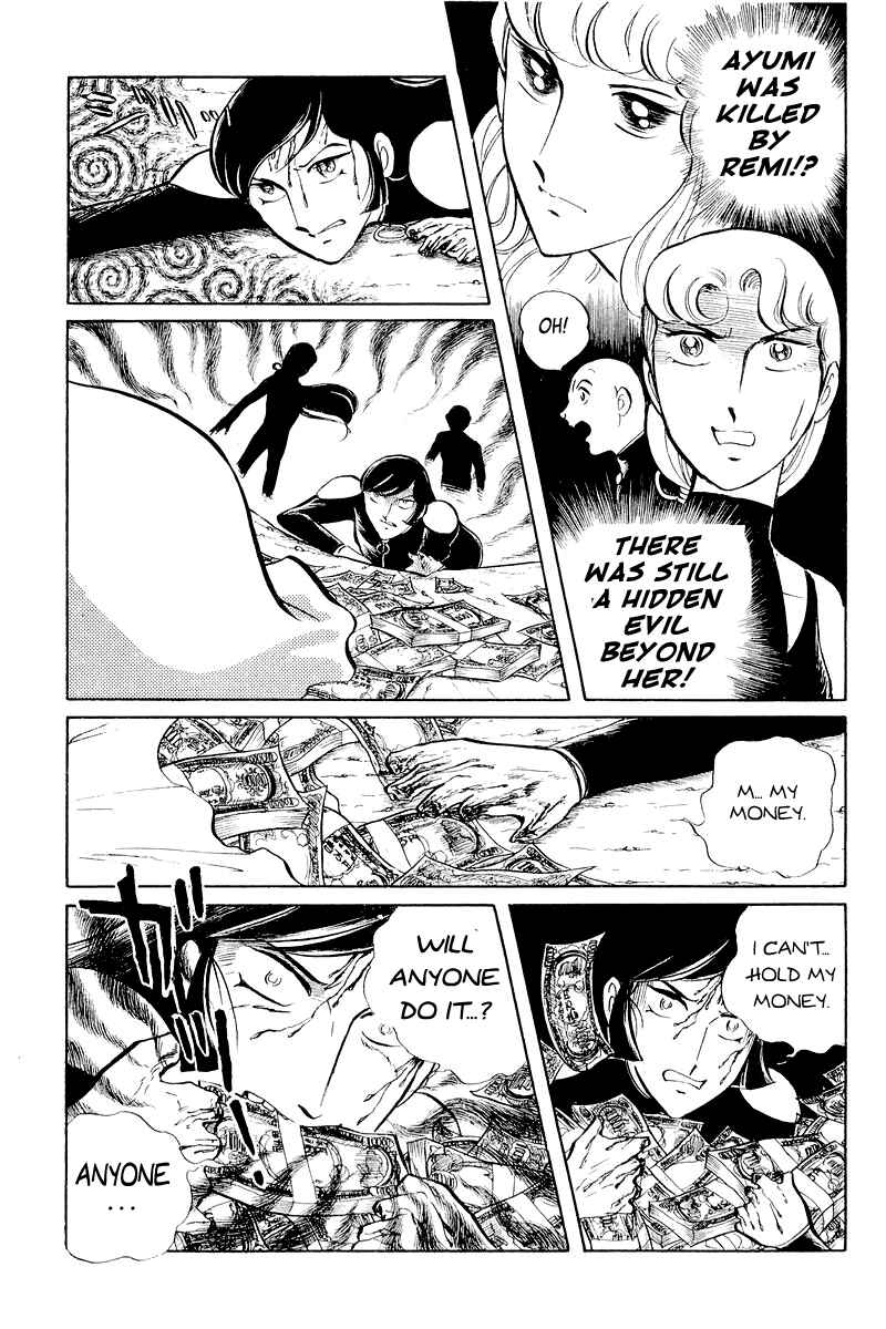 Page 107 Chapter 3.1 Sukeban Deka