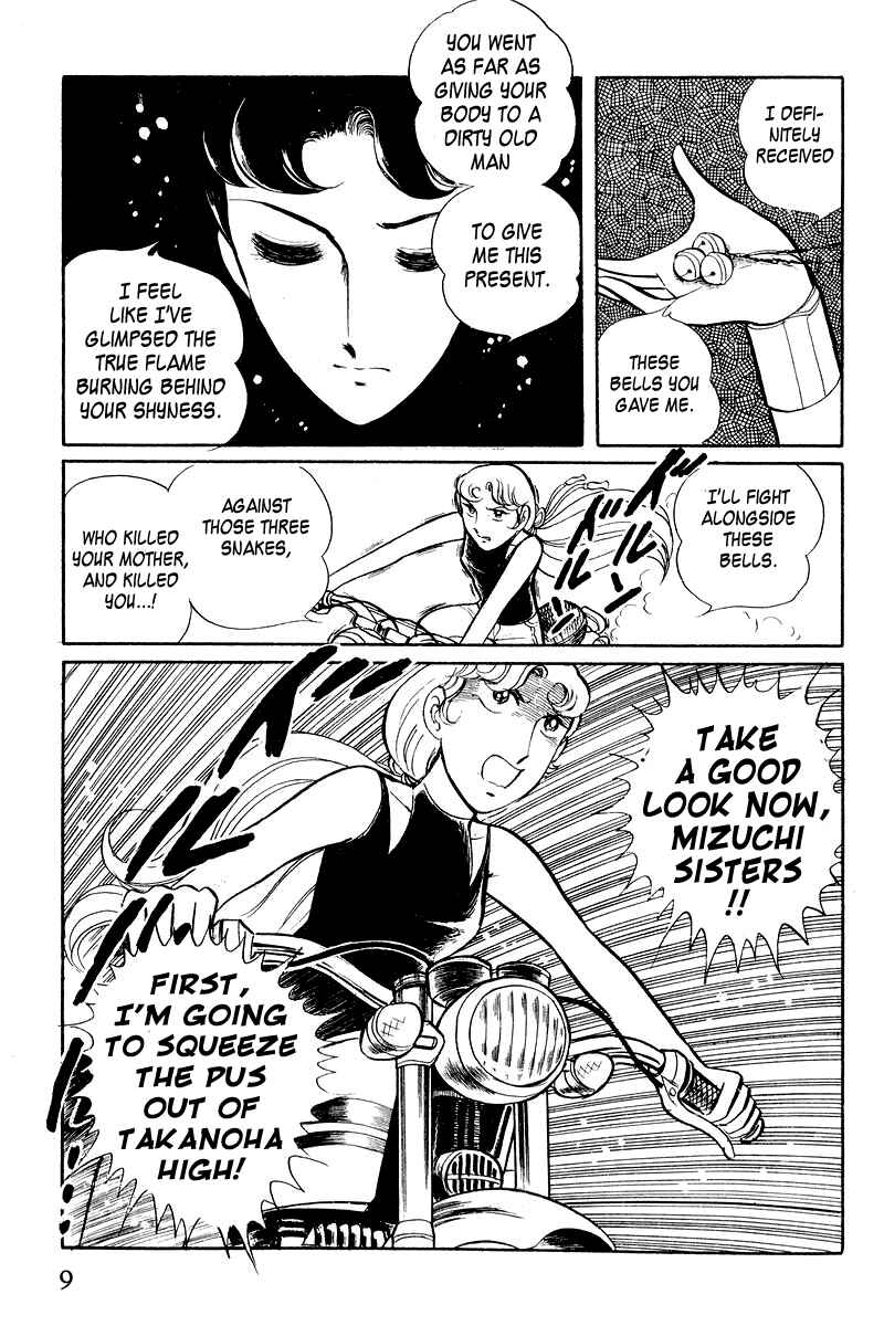 Page 11 Chapter 3.1 Sukeban Deka