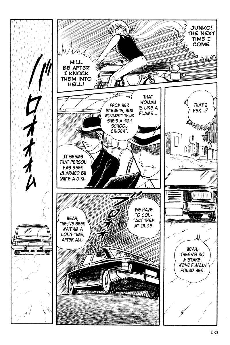 Page 12 Chapter 3.1 Sukeban Deka